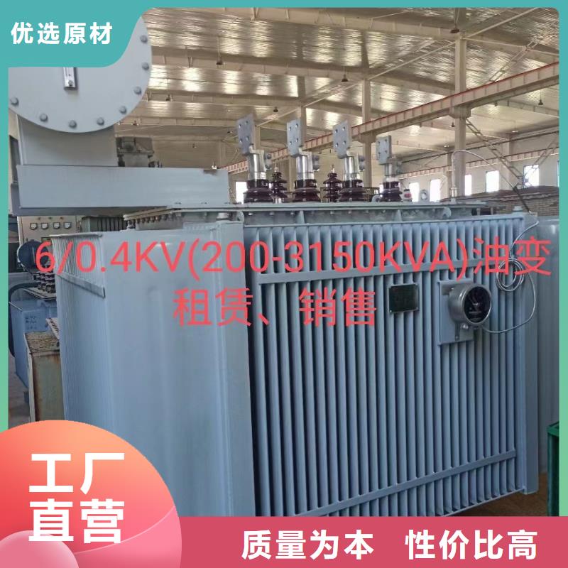 应急电源车租赁信息质量放心