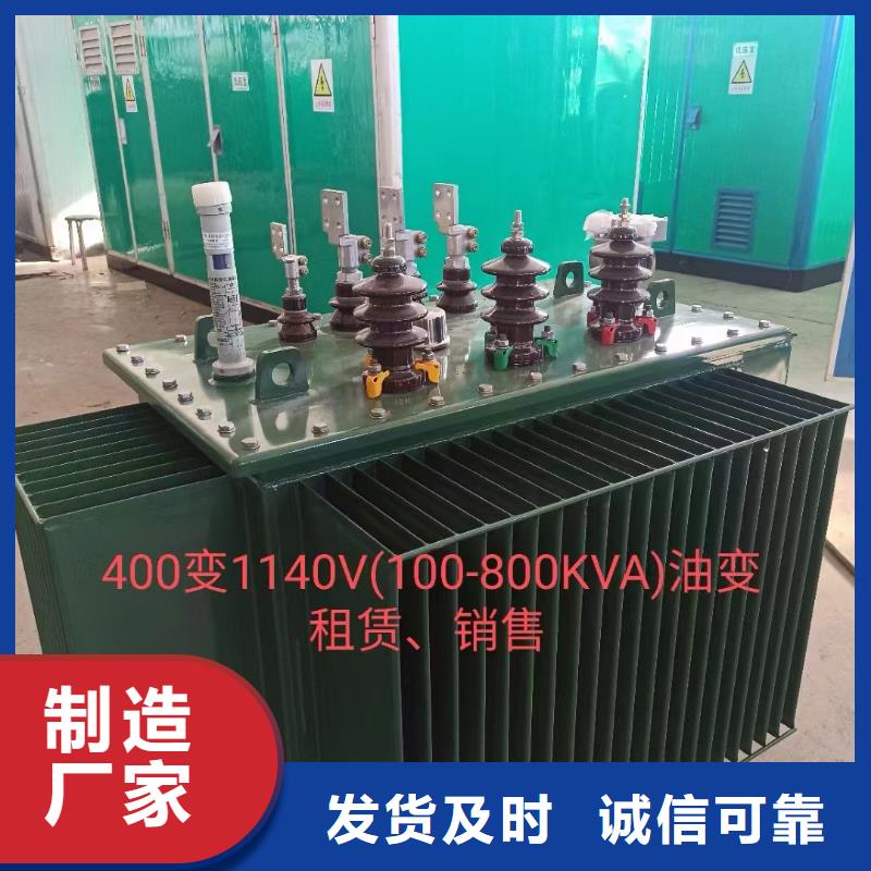 乐东县10KV发电机租赁性价比高货源充足
