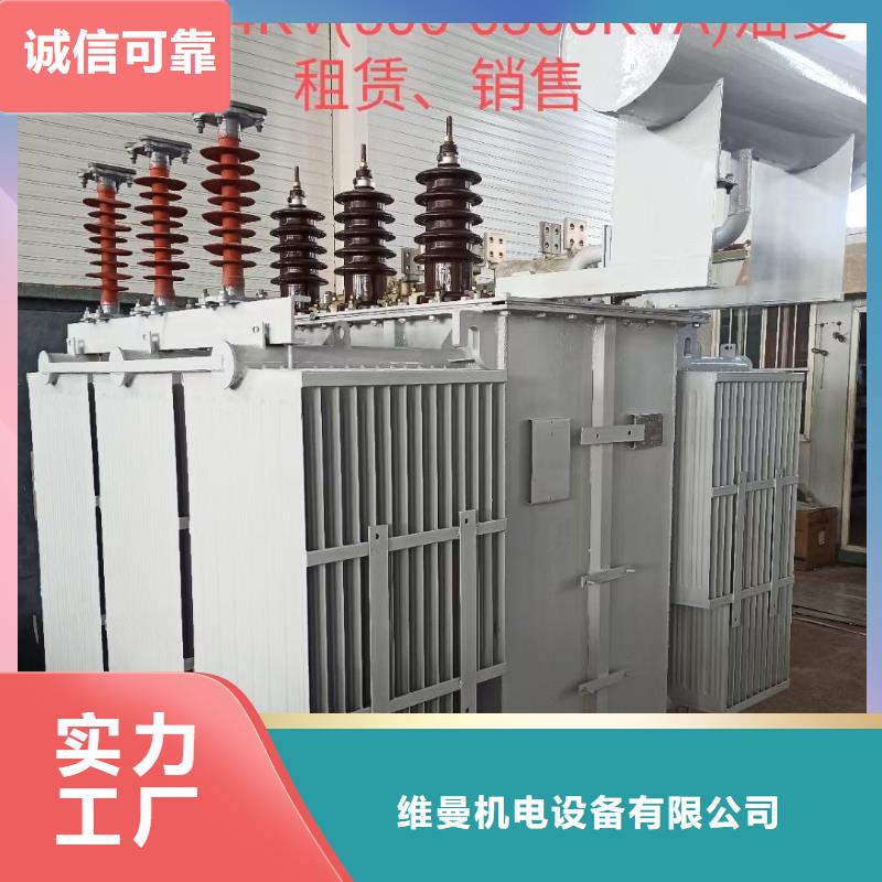 10KV2000KW发电车租赁口碑好信赖