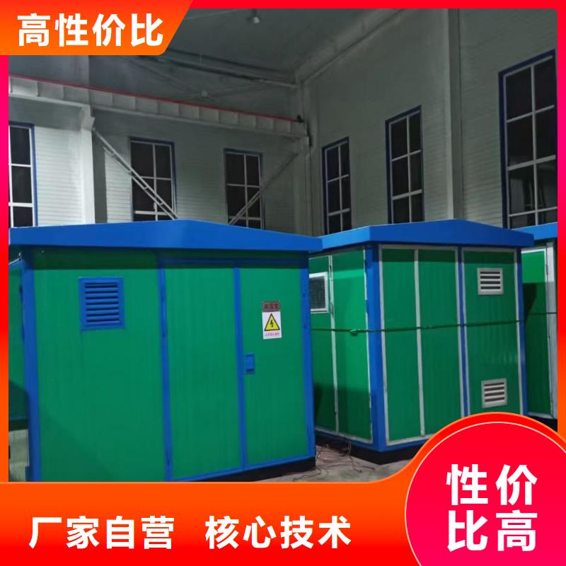 100KW电源车租赁口碑好信赖