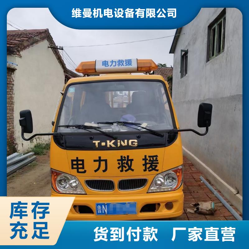 租赁电力设备口碑好信赖