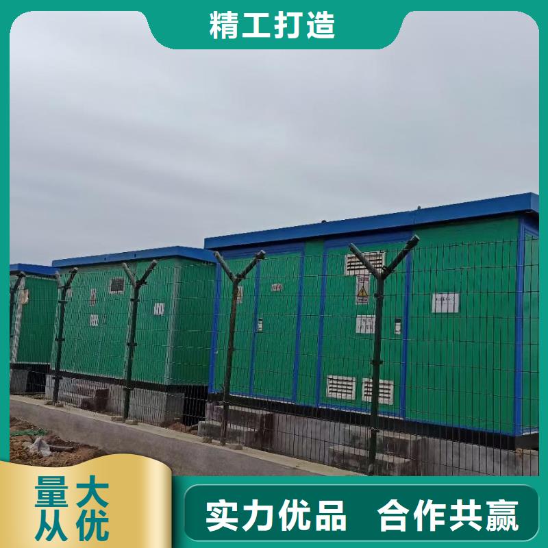 300KW发电车租赁联系电话本地厂家