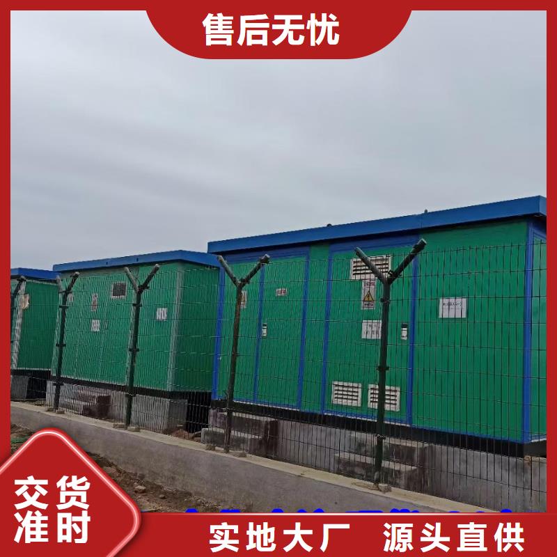 发电机