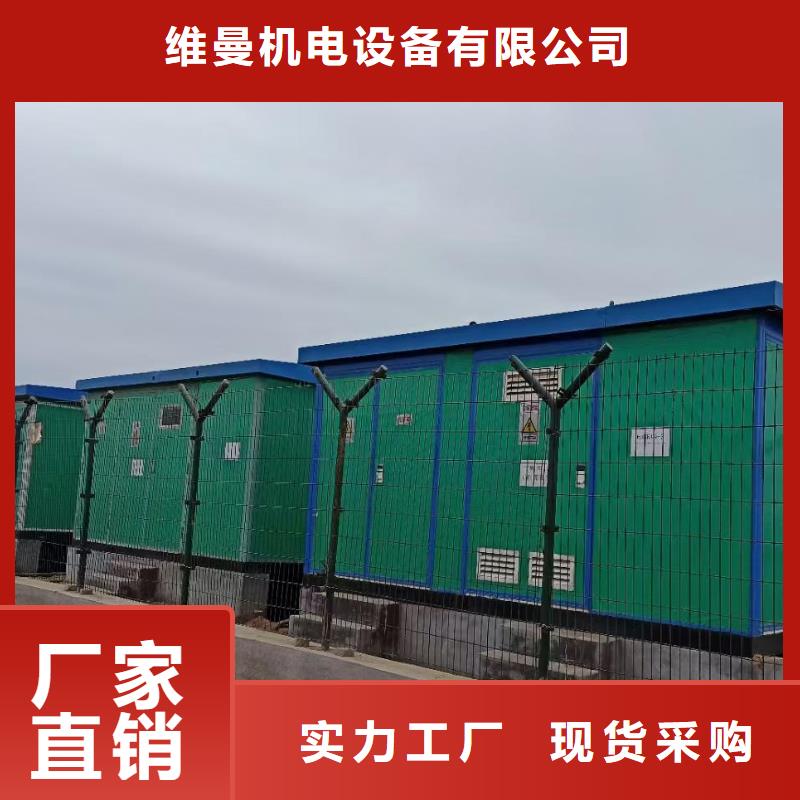 租赁箱变口碑好信赖