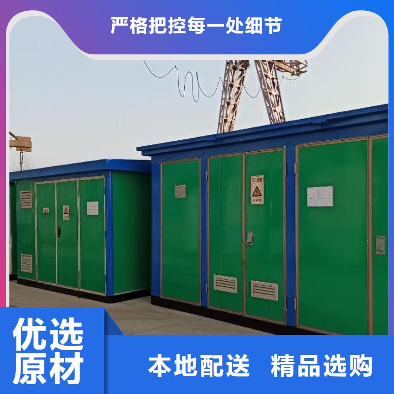 20KV电源车租赁联系电话本地厂家