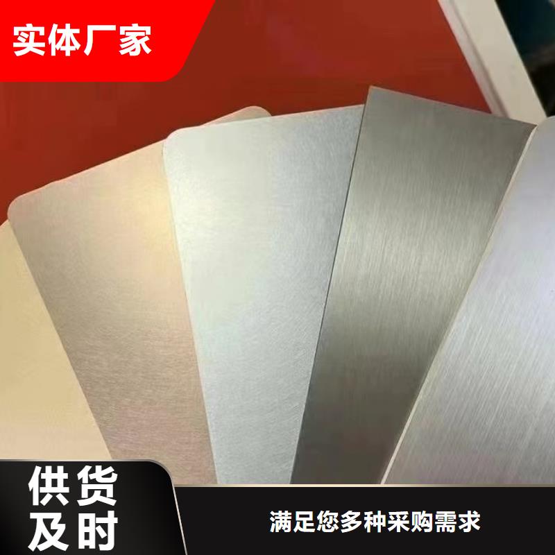 宝钢氟碳卷售后完善长发