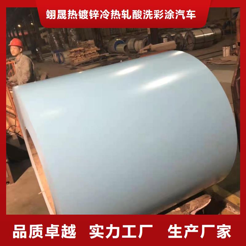 宝钢氟碳卷售后完善长发