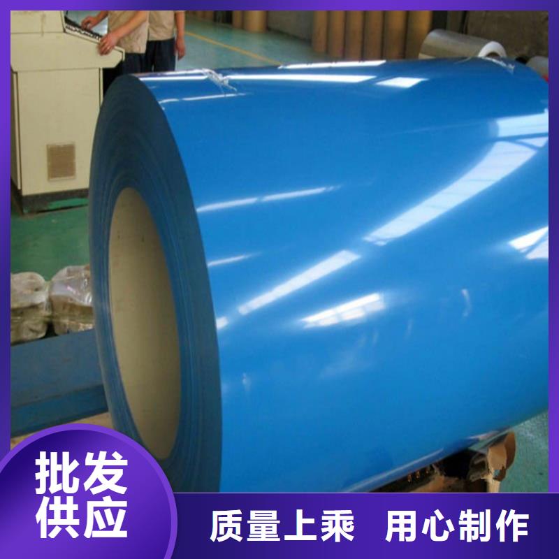 宝钢氟碳卷售后完善长发