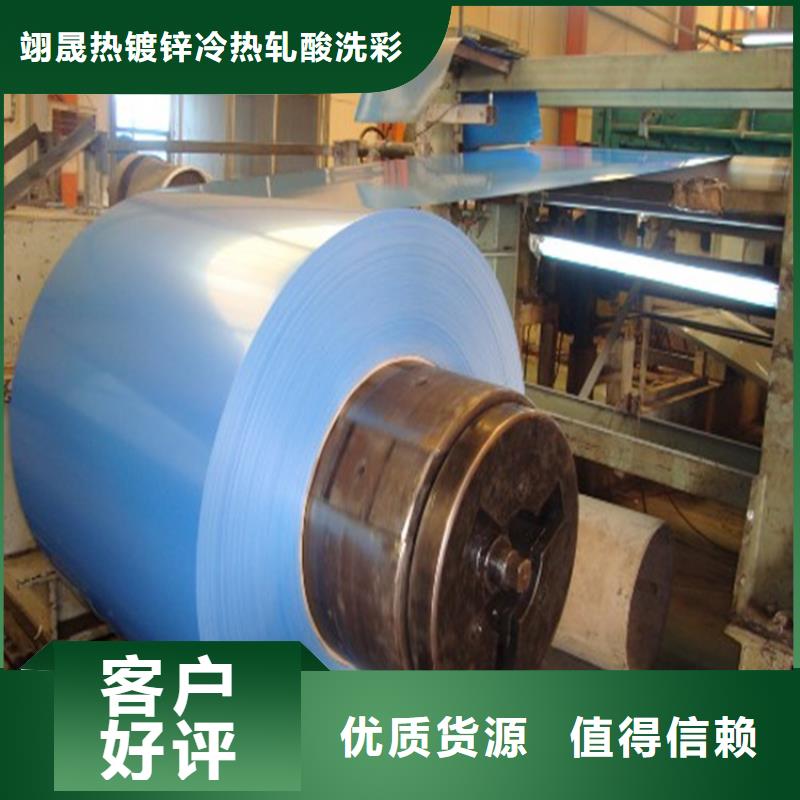 宝钢氟碳卷售后完善长发