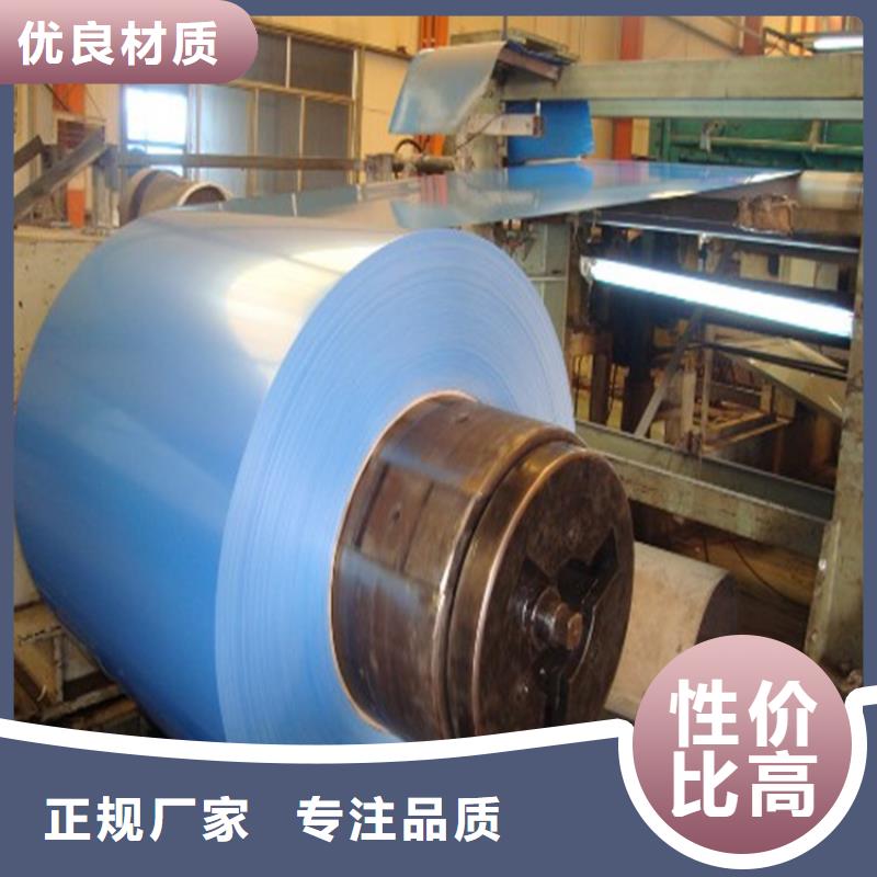 昌江县镀铝锌基板现货齐全全国配送