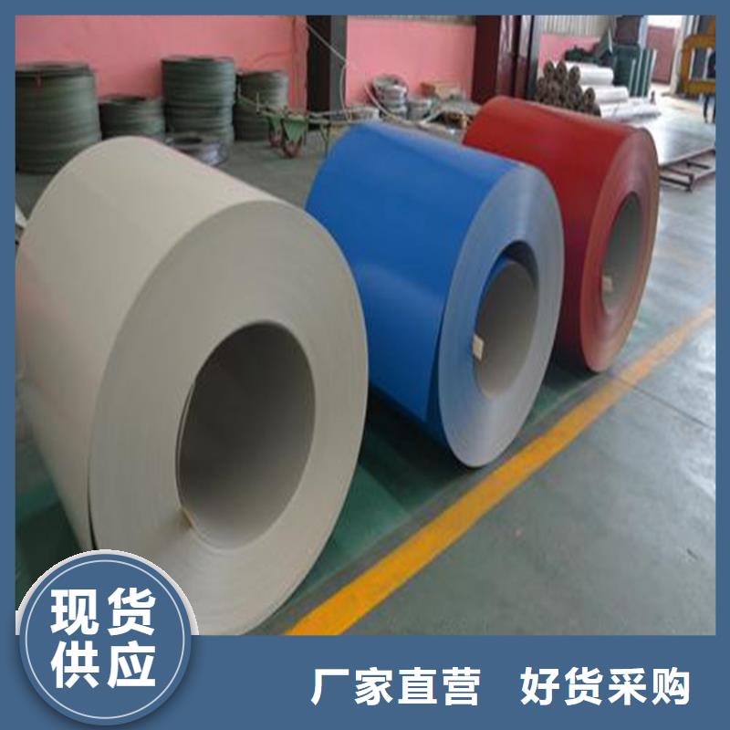 象牙白彩涂卷售后完善质量保证