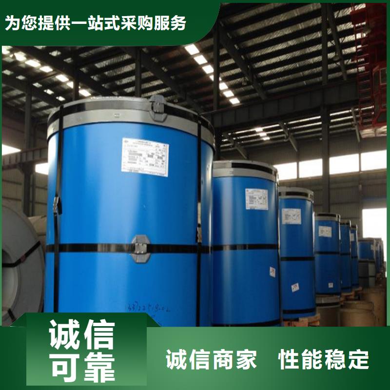 宝钢氟碳卷售后完善长发