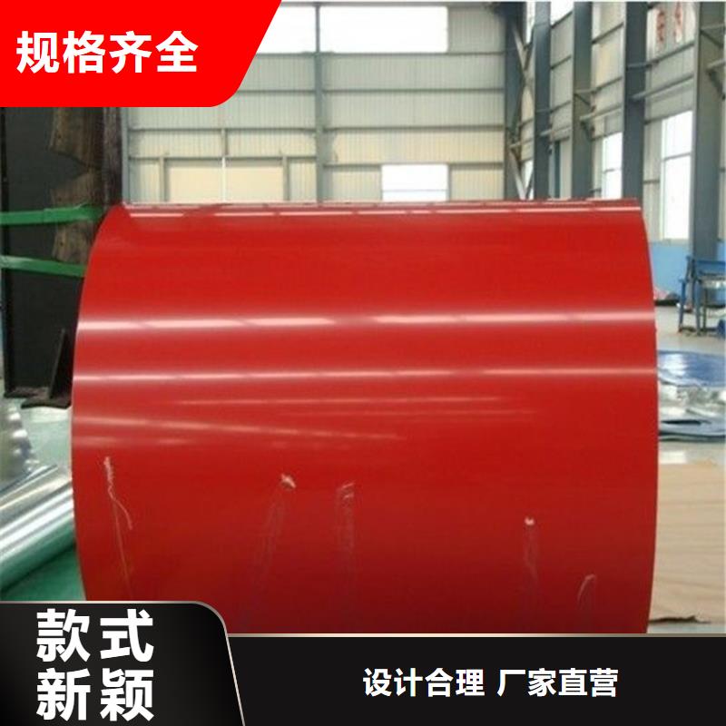 镀铝锌(覆铝锌)视频-镀铝锌(覆铝锌)-翊晟热镀锌冷热轧酸洗彩涂汽车钢板钢铁物资(潮州市分公司)服务区域饶平|潮安|河源|深圳|汕尾|韶关|佛山|茂名