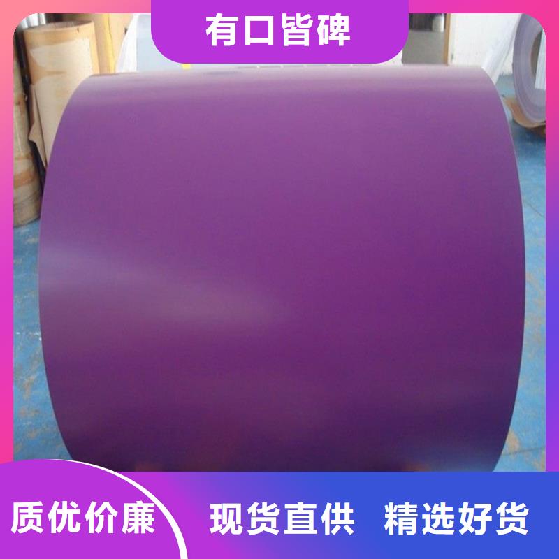 宝钢氟碳卷售后完善长发