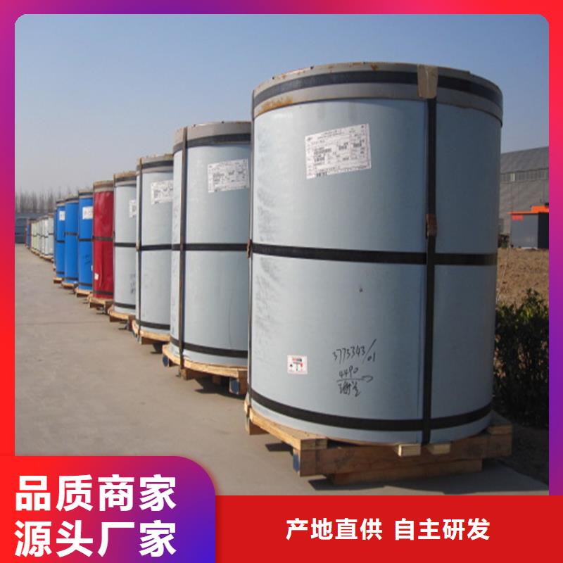 550彩涂现货齐全上海宝钢