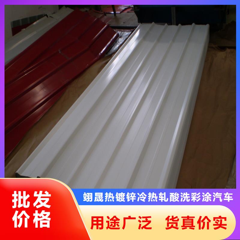 【 彩涂卷,镀铝锌加工保质保量】-翊晟热镀锌冷热轧酸洗彩涂汽车钢板钢铁物资(潮州市分公司)|覆盖地域湘桥|潮安|揭阳|河源|梅州|湛江|东莞|茂名