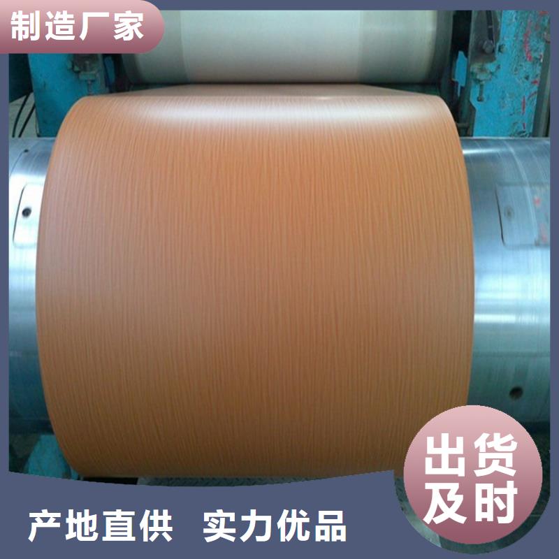 宝钢氟碳卷售后完善长发