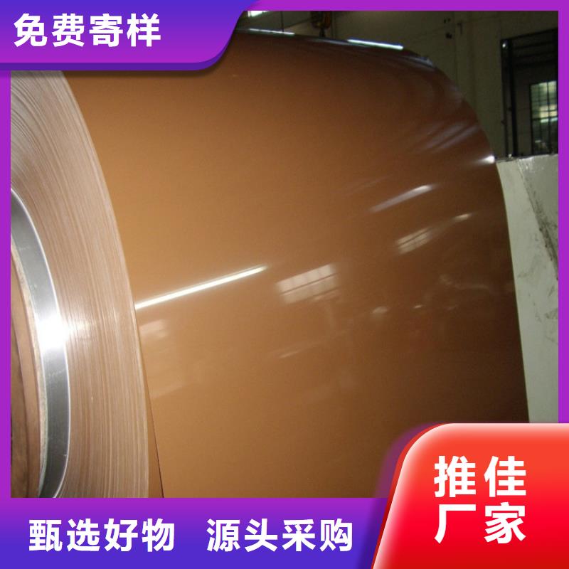 象牙白彩涂卷售后完善质量保证