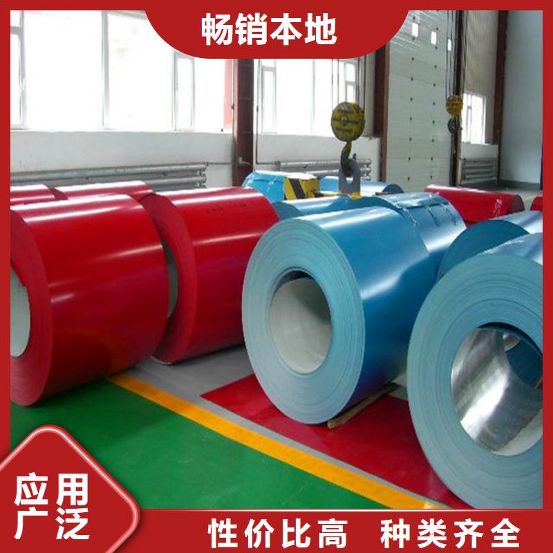 宝钢氟碳卷售后完善长发