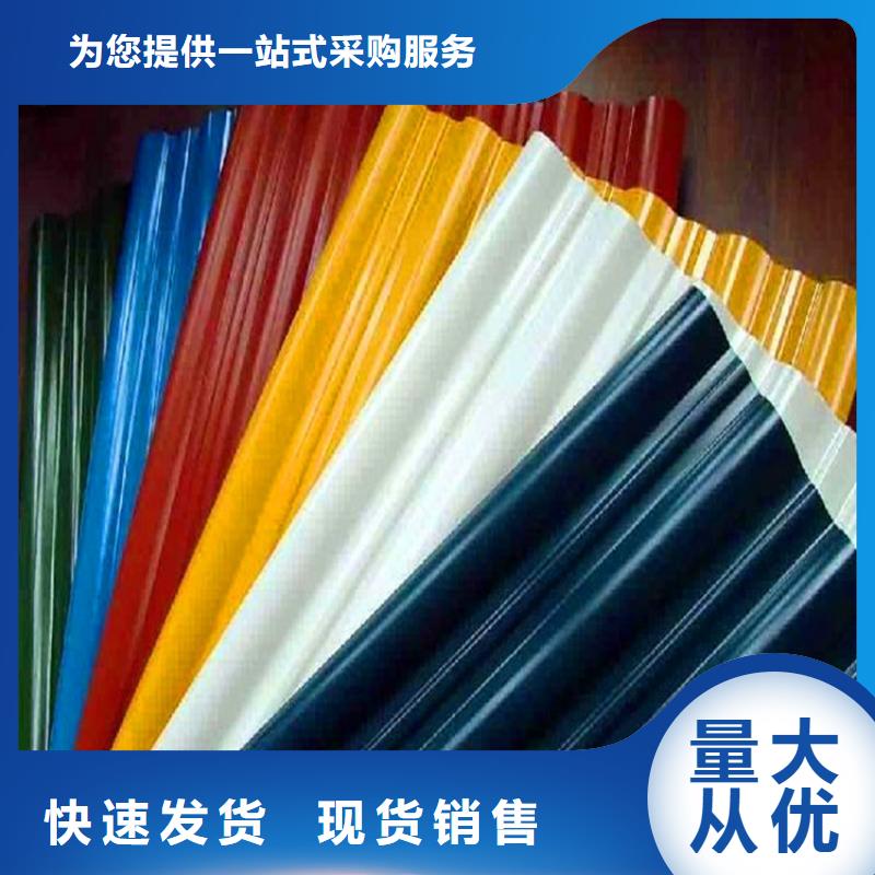 550彩涂现货齐全上海宝钢