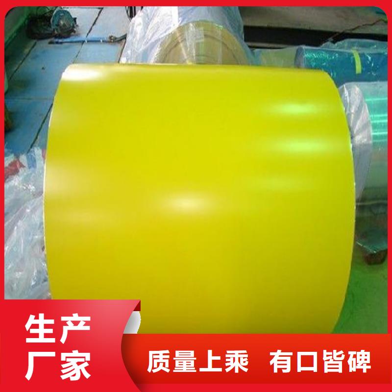 镀铝锌(覆铝锌)视频-双桥|滦平|秦皇岛|石家庄|衡水|保定|唐山|廊坊|张家口镀铝锌(覆铝锌)源头实体厂商-翊晟热镀锌冷热轧酸洗彩涂汽车钢板钢铁物资(承德市分公司)
