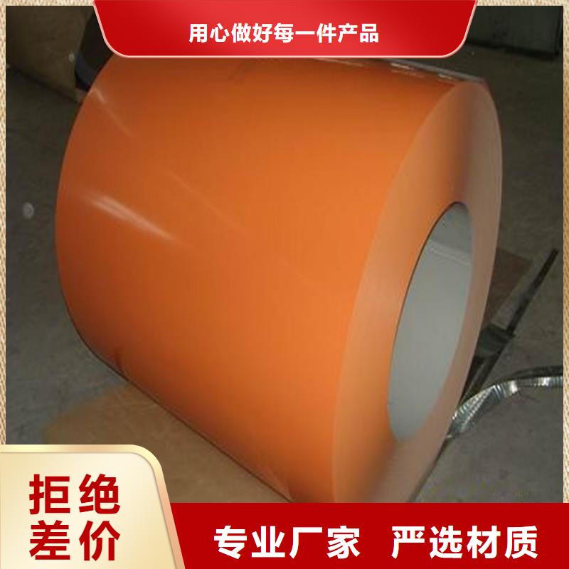 象牙白彩涂卷售后完善质量保证