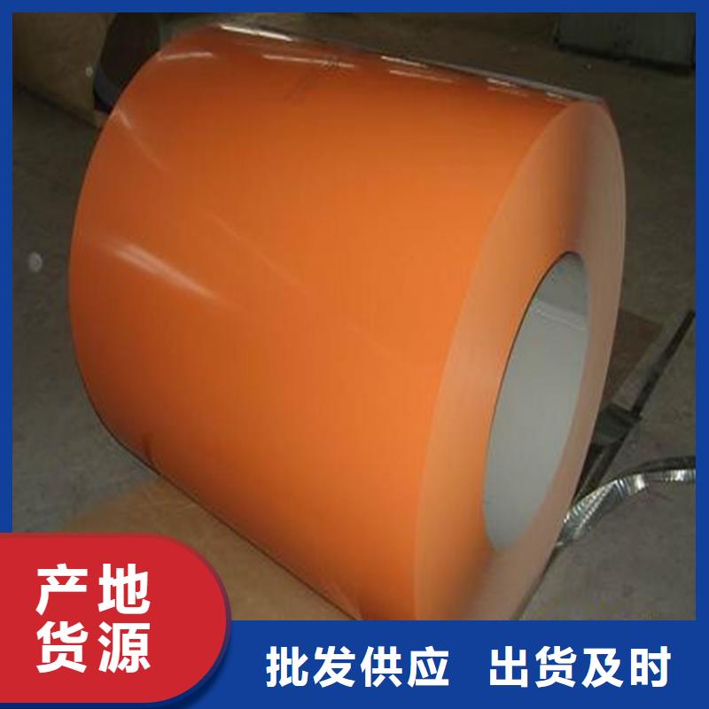 【 彩涂卷,镀铝锌加工保质保量】-翊晟热镀锌冷热轧酸洗彩涂汽车钢板钢铁物资(潮州市分公司)|覆盖地域湘桥|潮安|揭阳|河源|梅州|湛江|东莞|茂名