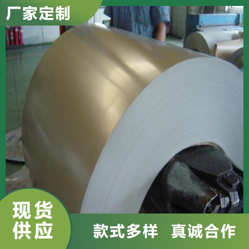 象牙白彩涂卷售后完善质量保证