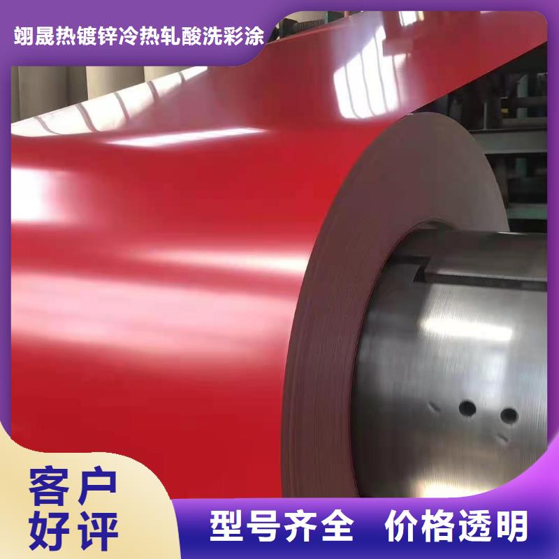 红色彩涂免费咨询欢迎咨询
