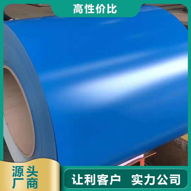 550彩涂售后完善零售