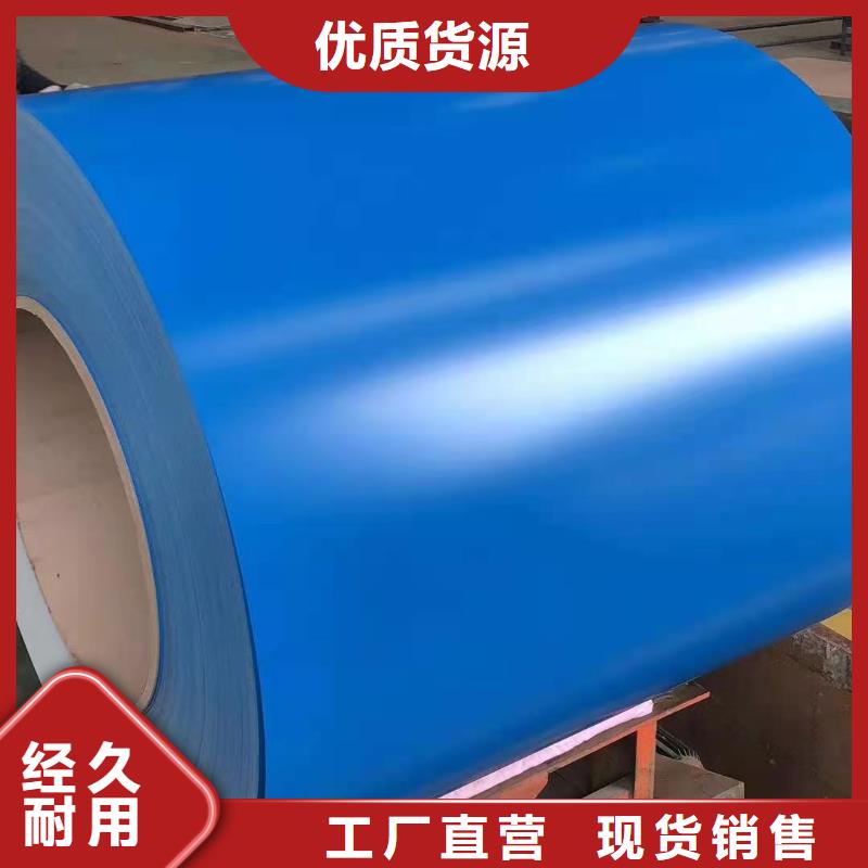 镀铝锌(覆铝锌)视频-镀铝锌(覆铝锌)-翊晟热镀锌冷热轧酸洗彩涂汽车钢板钢铁物资(潮州市分公司)服务区域饶平|潮安|河源|深圳|汕尾|韶关|佛山|茂名