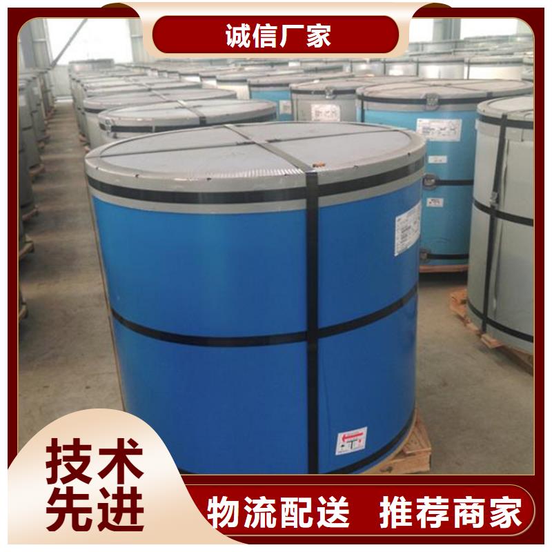 镀铝锌(覆铝锌)视频-镀铝锌(覆铝锌)-翊晟热镀锌冷热轧酸洗彩涂汽车钢板钢铁物资(潮州市分公司)服务区域饶平|潮安|河源|深圳|汕尾|韶关|佛山|茂名