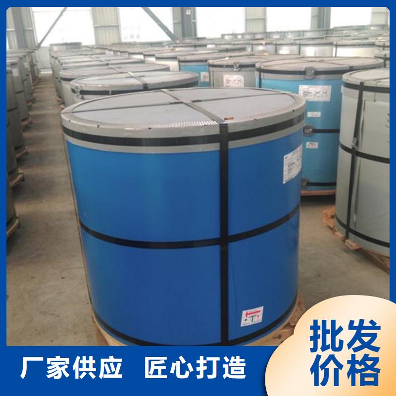 宝钢氟碳卷售后完善长发