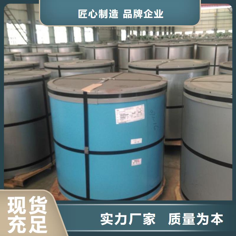 镀铝锌(覆铝锌)视频-镀铝锌(覆铝锌)-翊晟热镀锌冷热轧酸洗彩涂汽车钢板钢铁物资(潮州市分公司)服务区域饶平|潮安|河源|深圳|汕尾|韶关|佛山|茂名