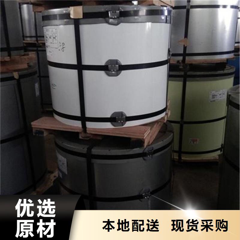 屋面彩钢瓦批发零售宝钢