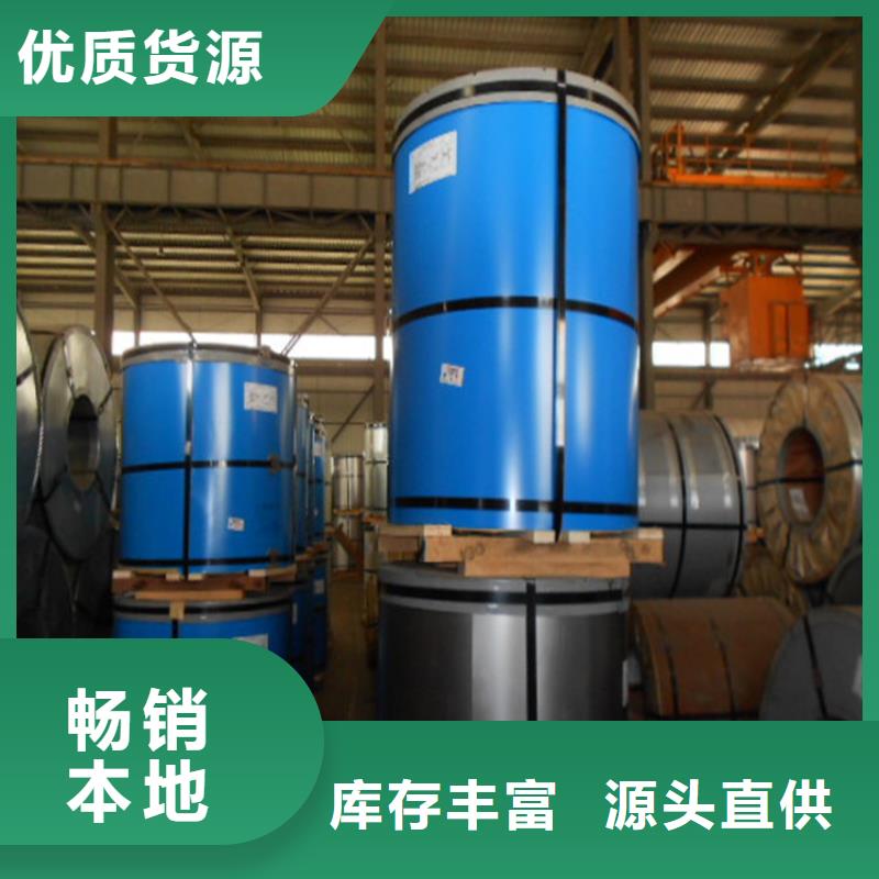 昌江县镀铝锌基板现货齐全全国配送