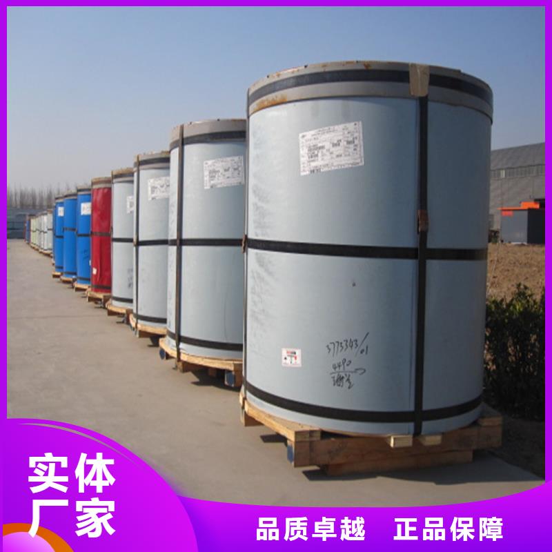 昌江县镀铝锌基板现货齐全全国配送