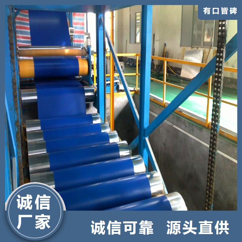 镀铝锌(覆铝锌)视频-双桥|滦平|秦皇岛|石家庄|衡水|保定|唐山|廊坊|张家口镀铝锌(覆铝锌)源头实体厂商-翊晟热镀锌冷热轧酸洗彩涂汽车钢板钢铁物资(承德市分公司)