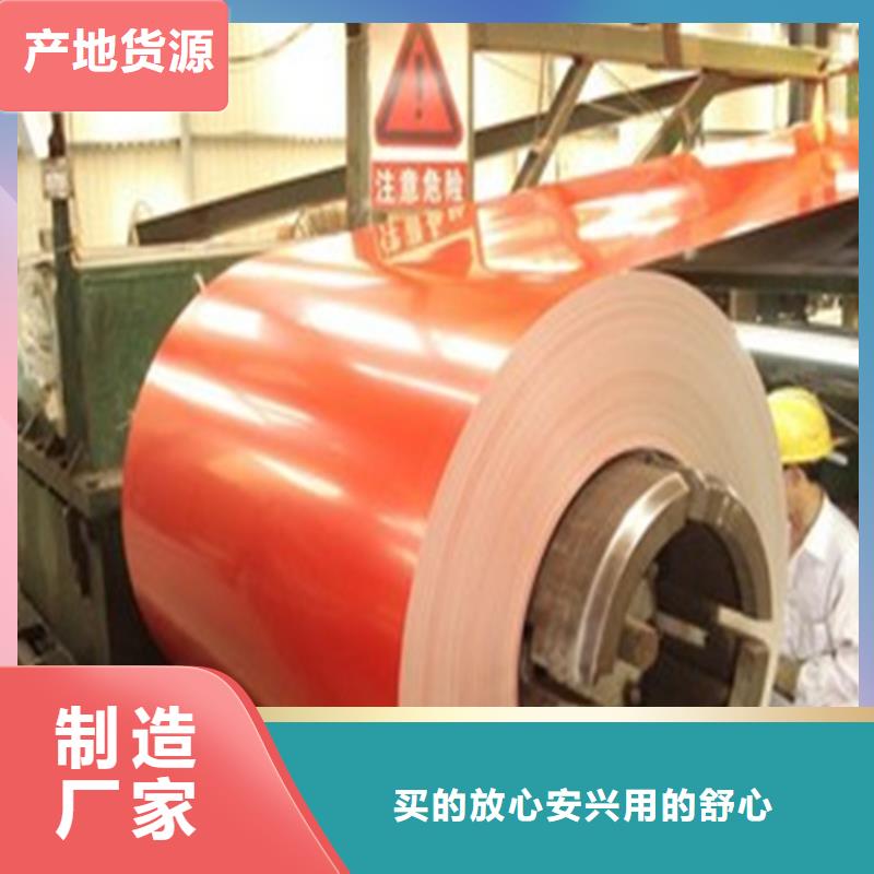 昌江县镀铝锌基板现货齐全全国配送