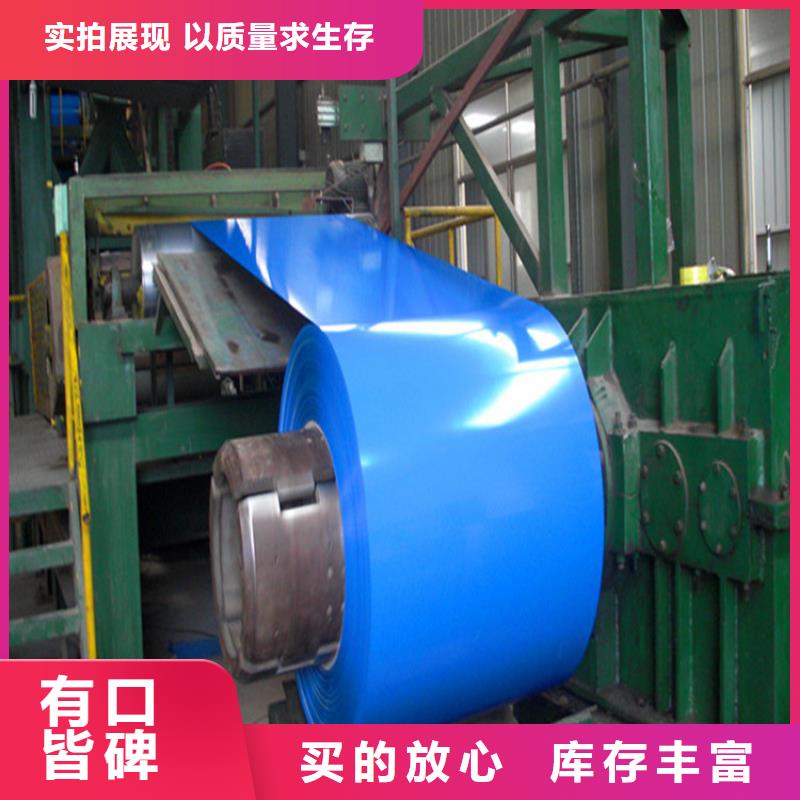 镀铝锌(覆铝锌)视频-镀铝锌(覆铝锌)|山西省运城市|万荣|稷山|吕梁|忻州|晋城|太原