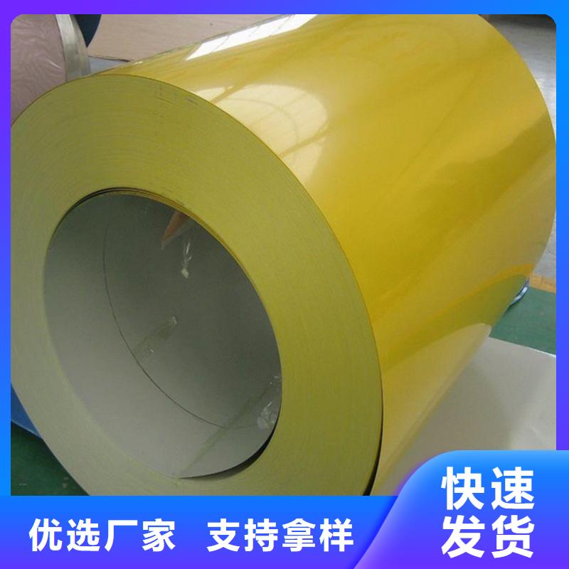 【 彩涂卷,镀铝锌加工保质保量】-翊晟热镀锌冷热轧酸洗彩涂汽车钢板钢铁物资(潮州市分公司)|覆盖地域湘桥|潮安|揭阳|河源|梅州|湛江|东莞|茂名