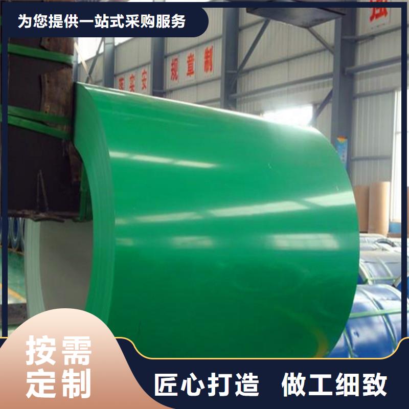 昌江县镀铝锌基板现货齐全全国配送