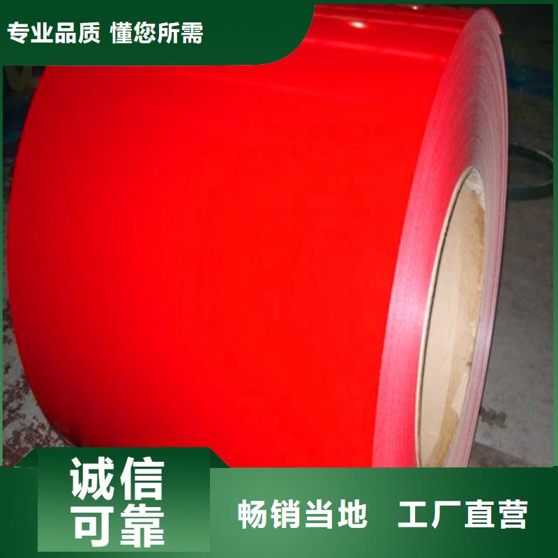 昌江县镀铝锌基板现货齐全全国配送