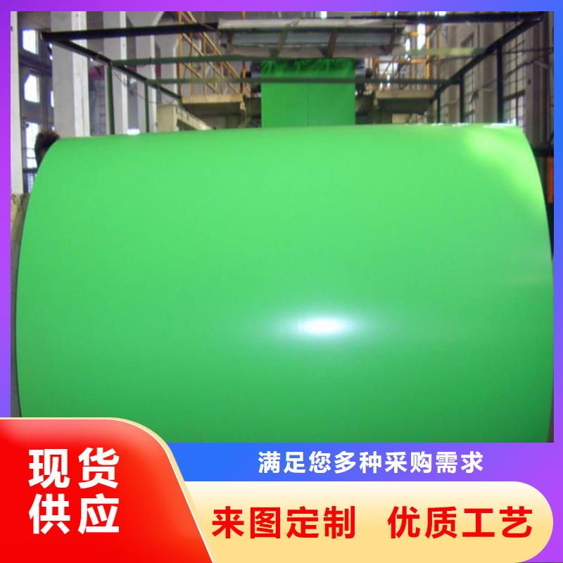 宝钢氟碳卷售后完善长发