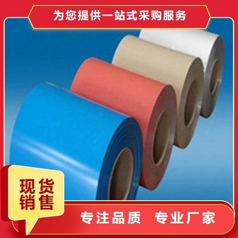 宝钢氟碳卷售后完善长发