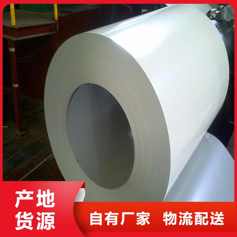 镀铝锌(覆铝锌)视频-贵州省黔南市翊晟镀铝锌(覆铝锌)可服务区域长顺|独山|贵阳|黔西南|铜仁|安顺等