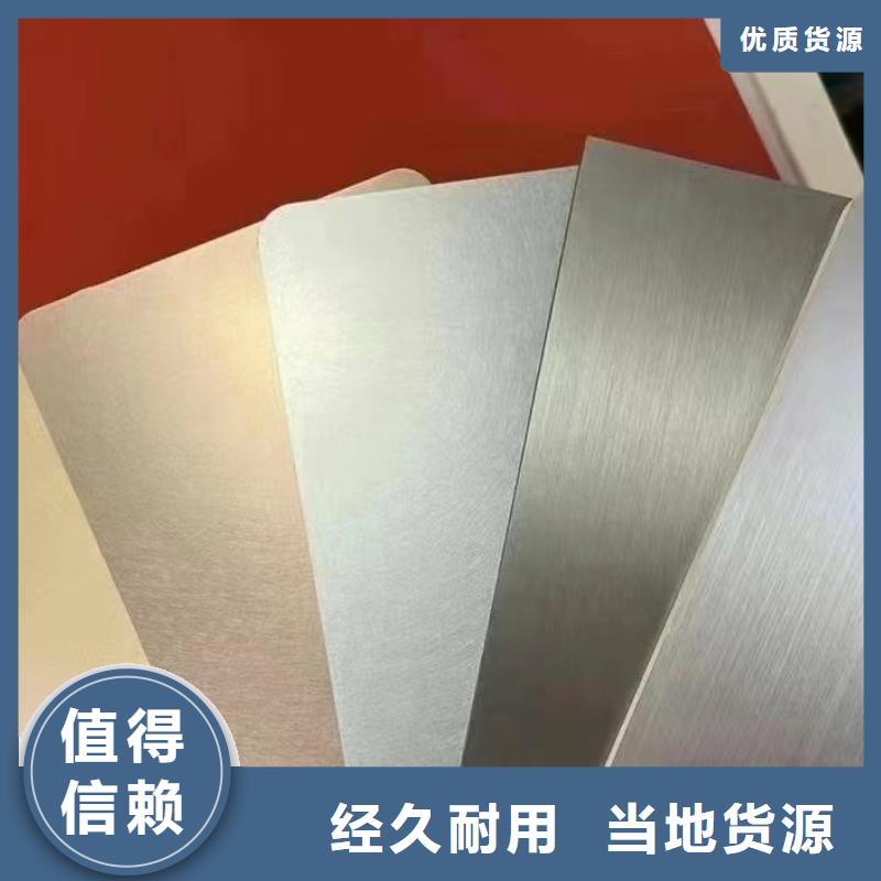 【覆膜板】-PVC彩涂板型号全价格低翊晟镀铝锌(覆铝锌)