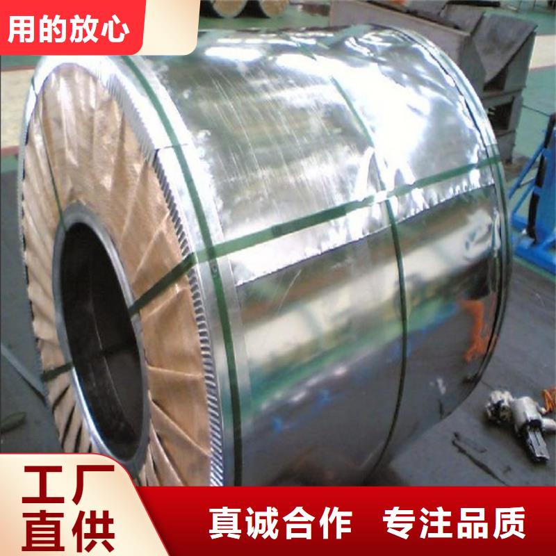 镀铝锌(覆铝锌)视频-镀铝锌(覆铝锌)-山东省潍坊市(本地)制造商-青州|高密|济宁|莱芜|淄博|德州|东营