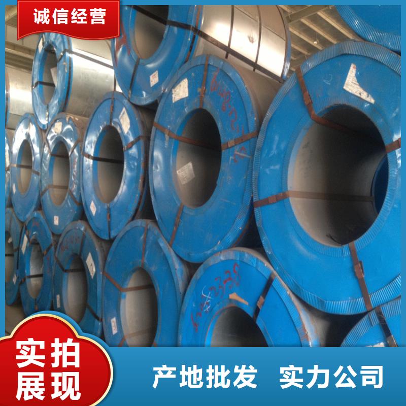 镀铝锌(覆铝锌)视频-山东省枣庄市|山亭|滕州|淄博|日照|聊城|滨州|临沂镀铝锌(覆铝锌)-翊晟