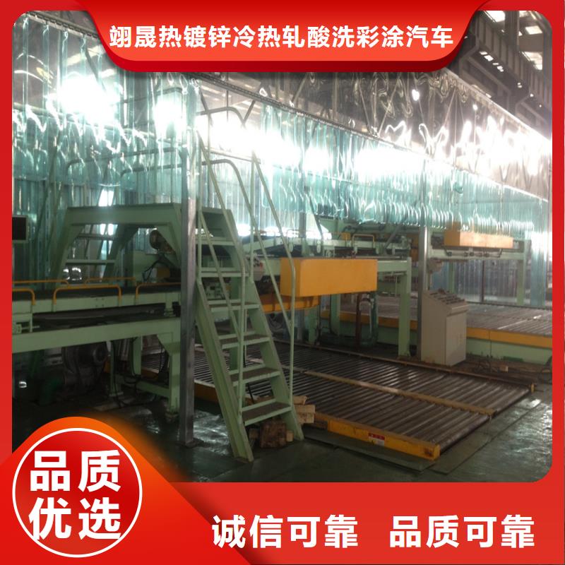 镀铝锌(覆铝锌)视频-山东省枣庄市|山亭|滕州|淄博|日照|聊城|滨州|临沂镀铝锌(覆铝锌)-翊晟